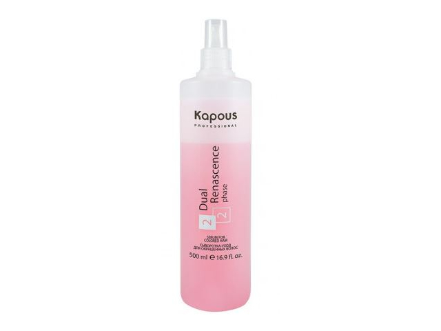 Купить KAPOUS Professional Сыворотка - уход для окрашенных волос 500мл