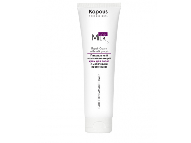 Купить KAPOUS Milk Line Питательный восстанавливающий крем для волос с молочными протеинами150 мл