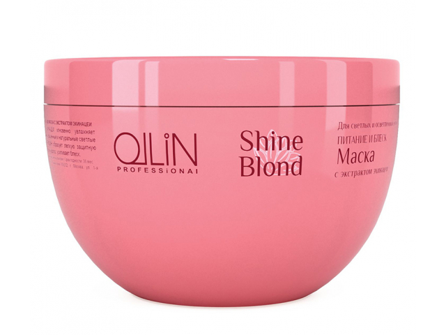 Купить OLLIN Shine Blond Маска для волос с экстрактом эхинацеи 300мл