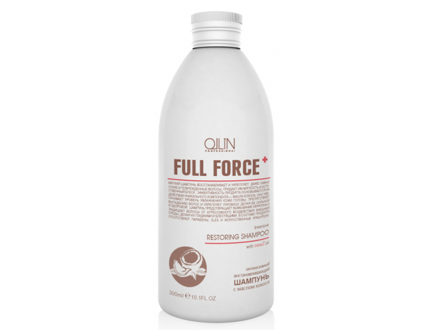 Купить OLLIN Full Force Шампунь интенсивный восстанавливающий с маслом кокоса 300мл.
