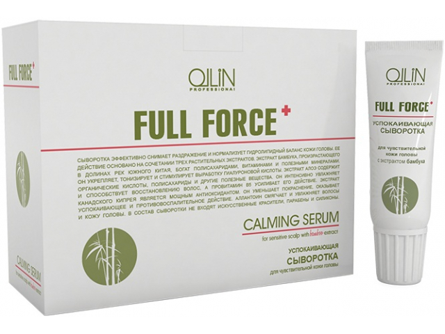Купить OLLIN Full Force Сыворотка успокаивающая для чувствительной кожи головы 10 шт х 15 мл