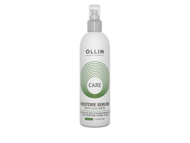Купить OLLIN Care Сыворотка восстанавливающая с экстрактом семян льна 150мл