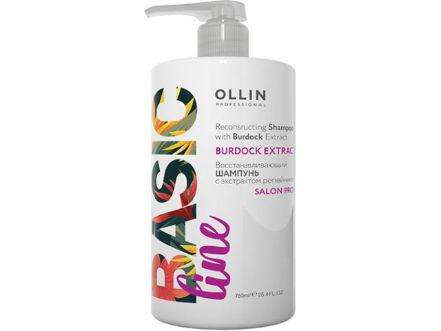 Купить OLLIN Basic Line Шампунь восстанавливающий с экстрактом репейника 750мл.