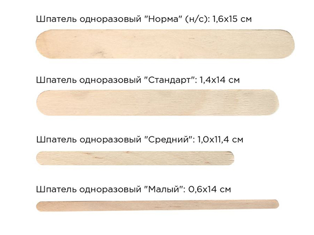 Купить ITALWAX Шпатели деревянные стандарт 100шт/уп