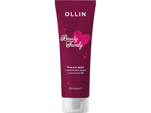 Купить OLLIN Beauty Family Гель для душа с протеинами шелка и витамином В5 200мл Россия