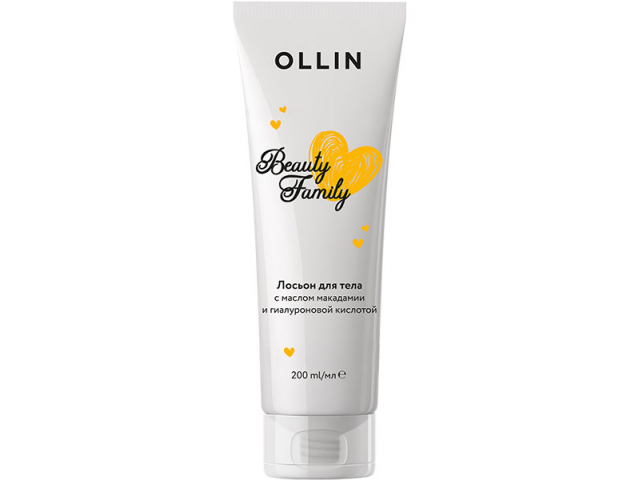 Купить OLLIN Beauty Family Лосьон для тела с маслом макадамии и гиалуроновой кислотой 200мл