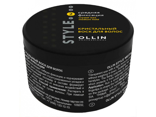 Купить OLLIN Style Кристальный воск для волос СФ 50гр