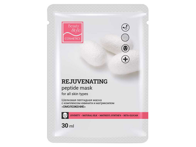 Купить BEAUTY STYLE Шелковая пептидная маска с комплексом Ювинити и матриксилом 