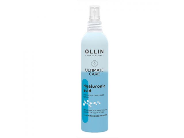Купить OLLIN Ultimate Care Увлажняющая двухфазная сыворотка для волос с гиалуроновой кислотой 250мл