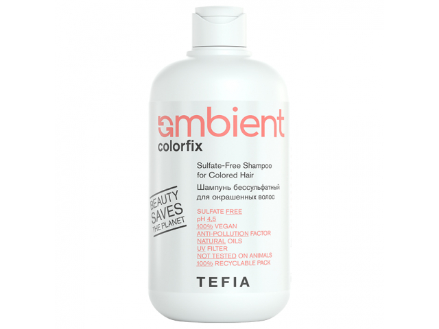 Купить TEFIA Ambient Шампунь бессульфатный 4,5 pH для окрашенных волос 250мл