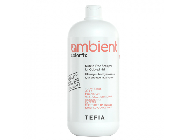 Купить TEFIA Ambient Шампунь бессульфатный 4,5 pH для окрашенных волос 950мл