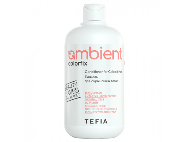 Купить TEFIA Ambient Бальзам для окрашенных волос 250мл