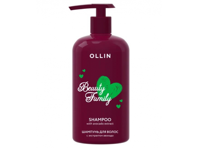 Купить OLLIN Beauty Family Шампунь для волос с экстрактом авокадо 500мл