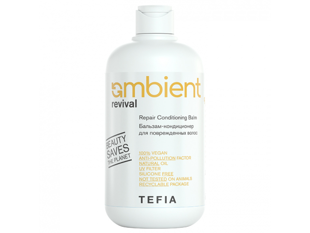 Купить TEFIA Ambient Revival Бальзам-кондиционер для поврежденных волос 250мл