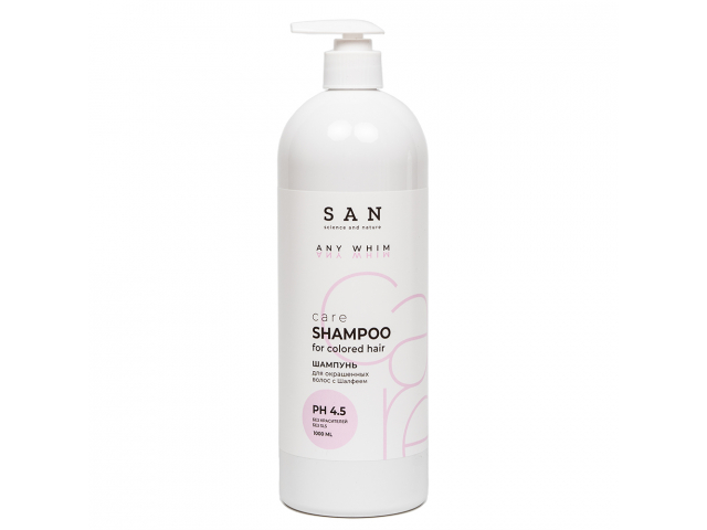 Купить SAN Professional ANY WHIM Шампунь для окрашенных волос с Шалфеем 1000мл