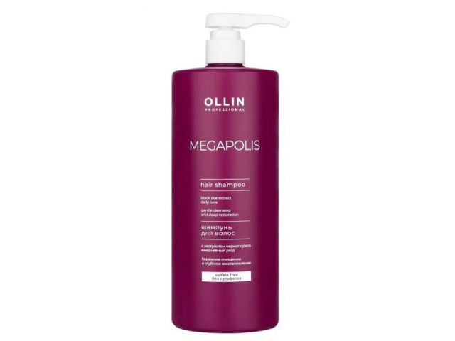 Купить OLLIN Megapolis Шампунь для волос с экстрактом черного риса 1000 мл