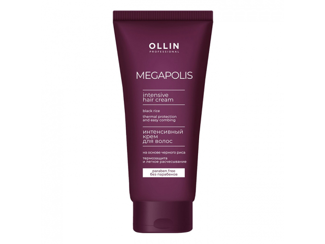 Купить OLLIN Megapolis Интенсивный крем для волос на основе черного риса 200мл