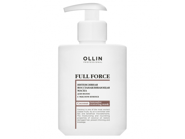 Купить OLLIN Full Force Маска интенсивная восстанавливающая с маслом кокоса 300мл