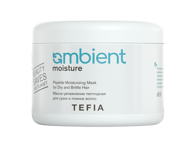 Купить TEFIA Ambient MOISTURE Маска-увлажнение пептидная для сухих и ломких волос, 500мл