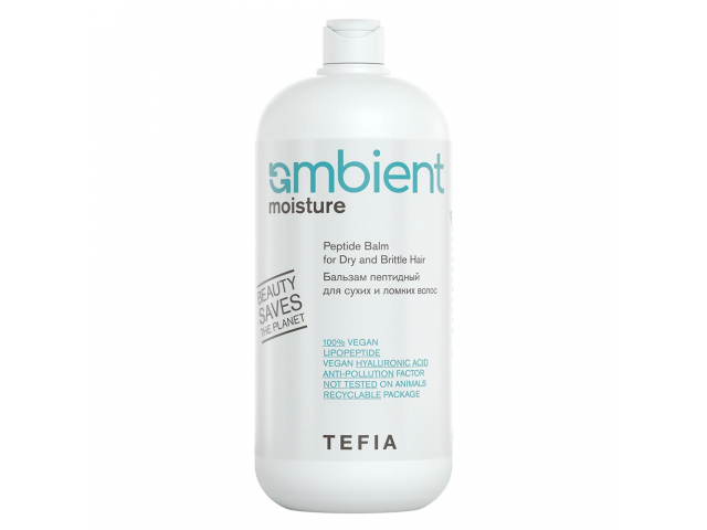 Купить TEFIA Ambient MOISTURE Бальзам пептидный для сухих и ломких волос, 950мл